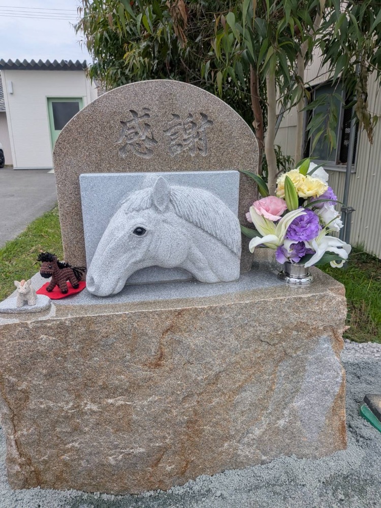 お馬さんの慰霊碑